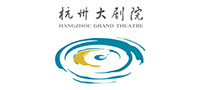 杭州大劇院