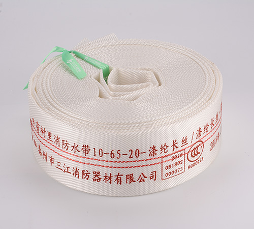 10-65-20有襯里消防水帶聚氨酯滌綸長絲