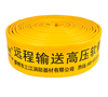 100遠程供水軟管