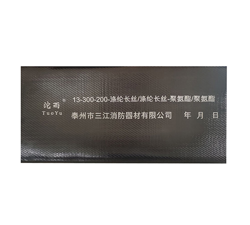 13-300一次成型軟管