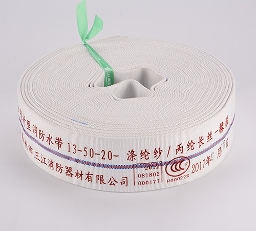 13-50-20有襯里消防水帶橡膠滌綸紗