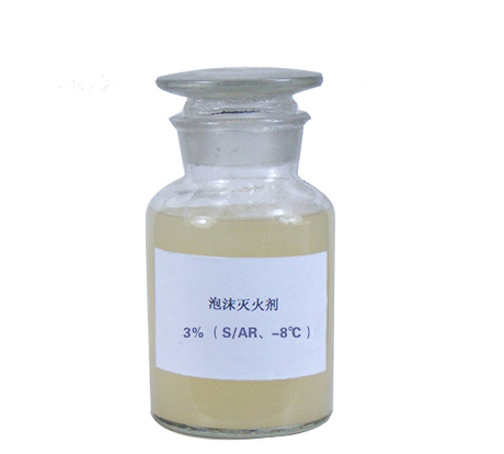 抗溶性泡沫滅火劑3%（S／AR、-8℃）
